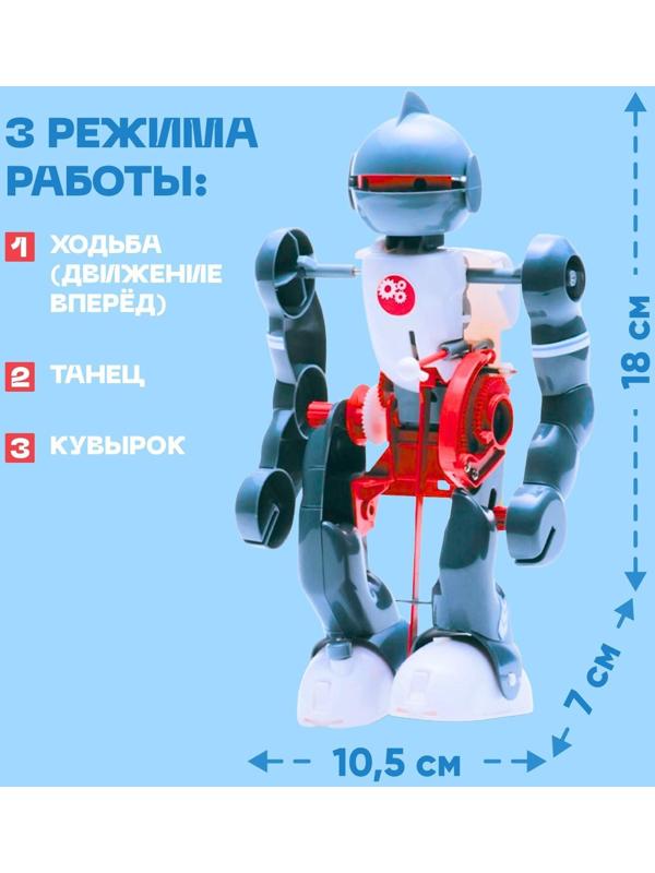 Конструктор-робот «Акробат», ходит, работает от батареек