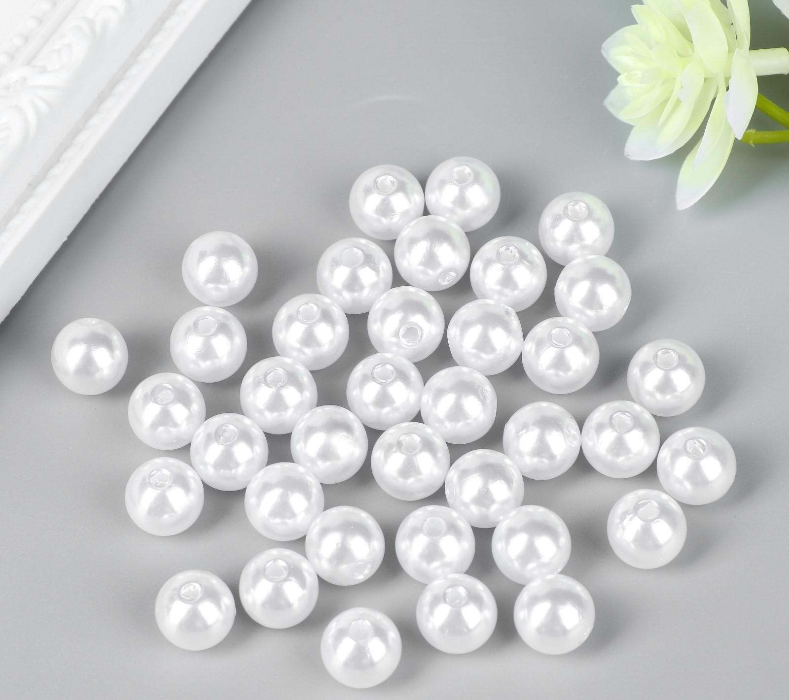 Бусины для творчества пластик 