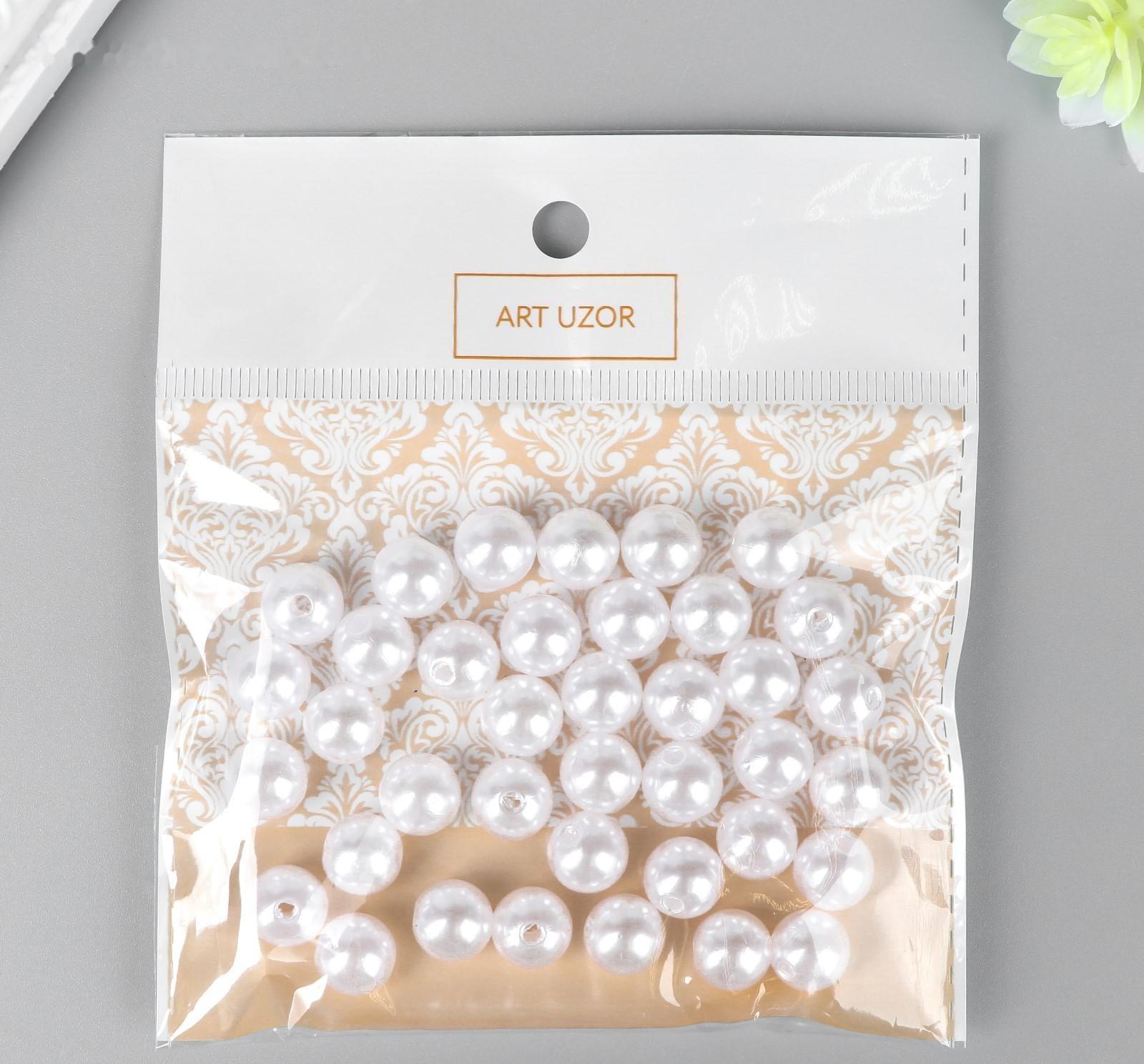 Бусины для творчества пластик 