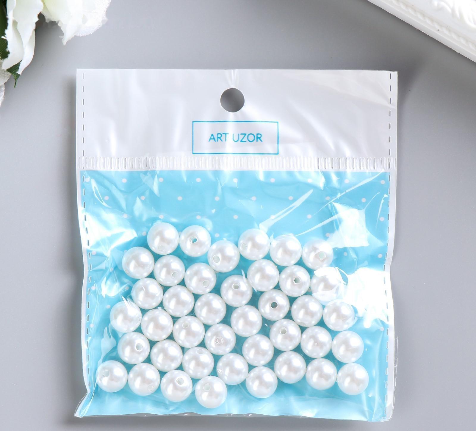 Бусины для творчества пластик 