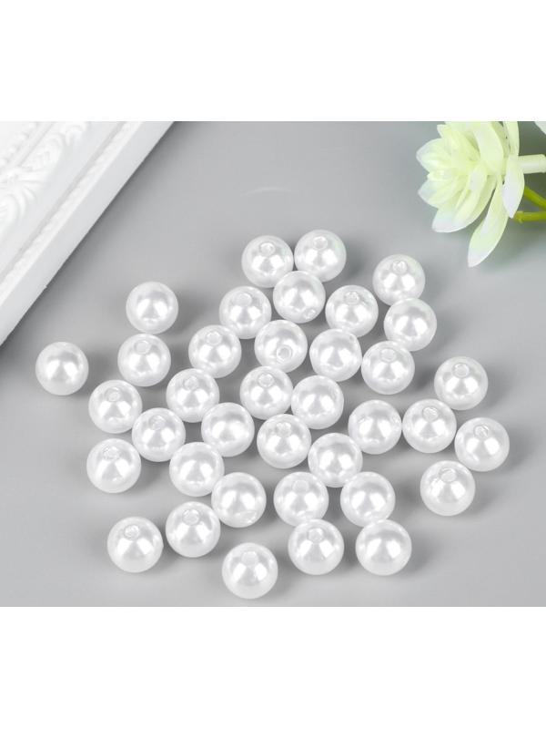 Бусины для творчества пластик 