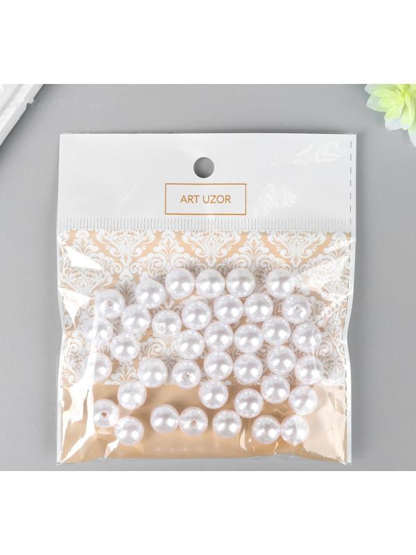 Бусины для творчества пластик 