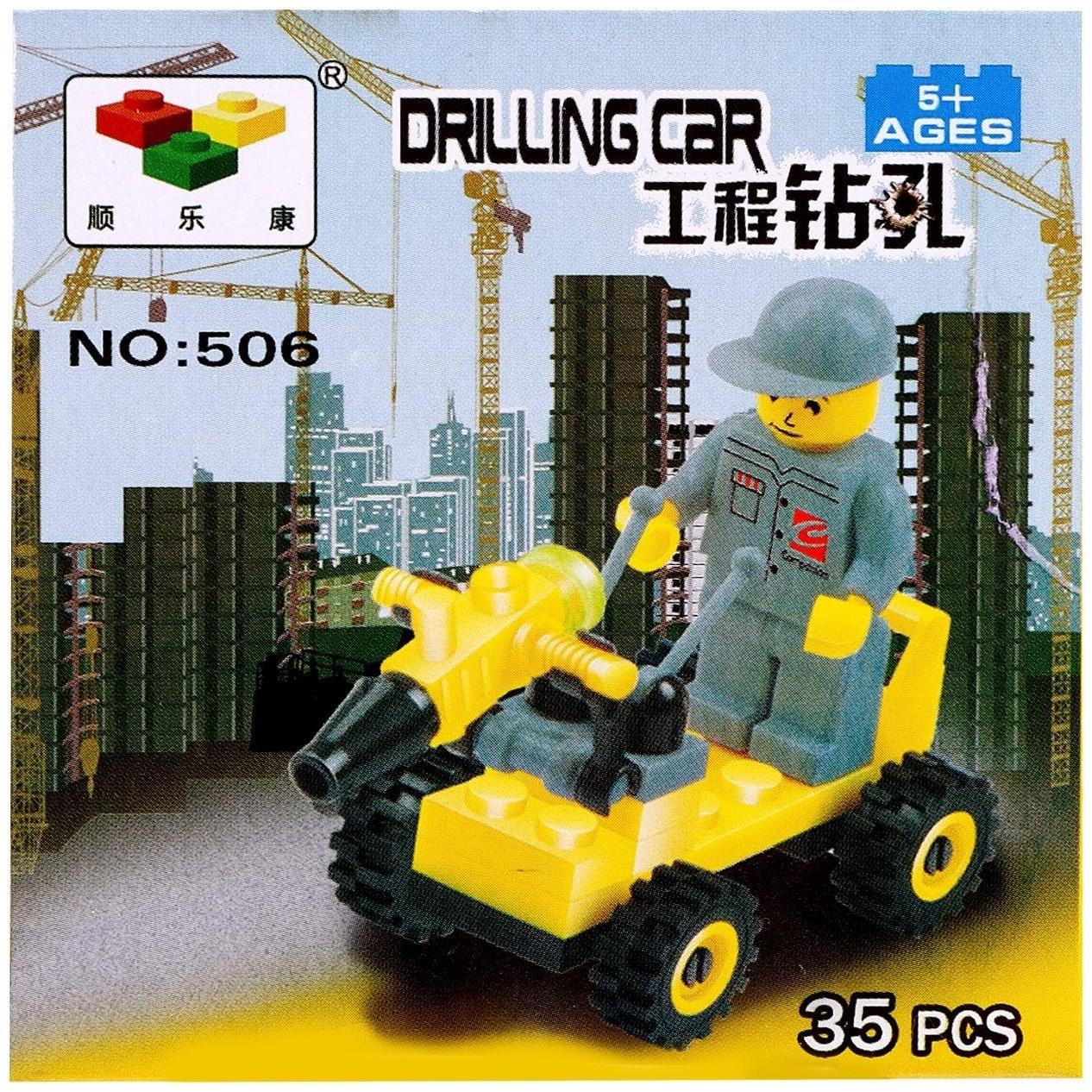 Конструктор «Дробилка», 35 деталей