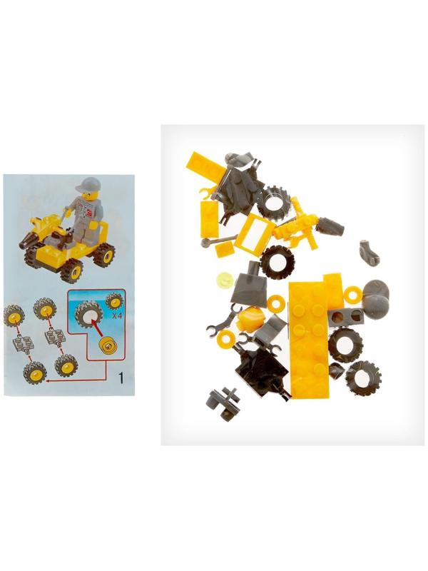 Конструктор «Дробилка», 35 деталей