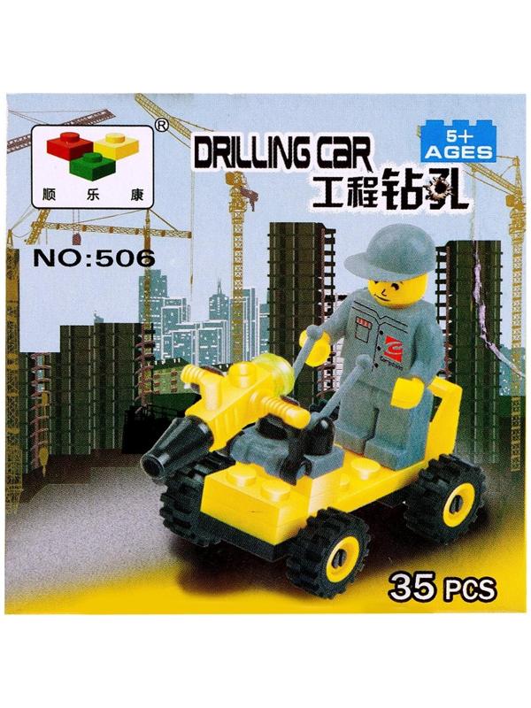 Конструктор «Дробилка», 35 деталей