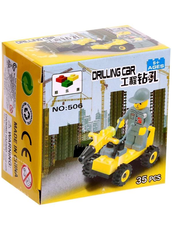 Конструктор «Дробилка», 35 деталей