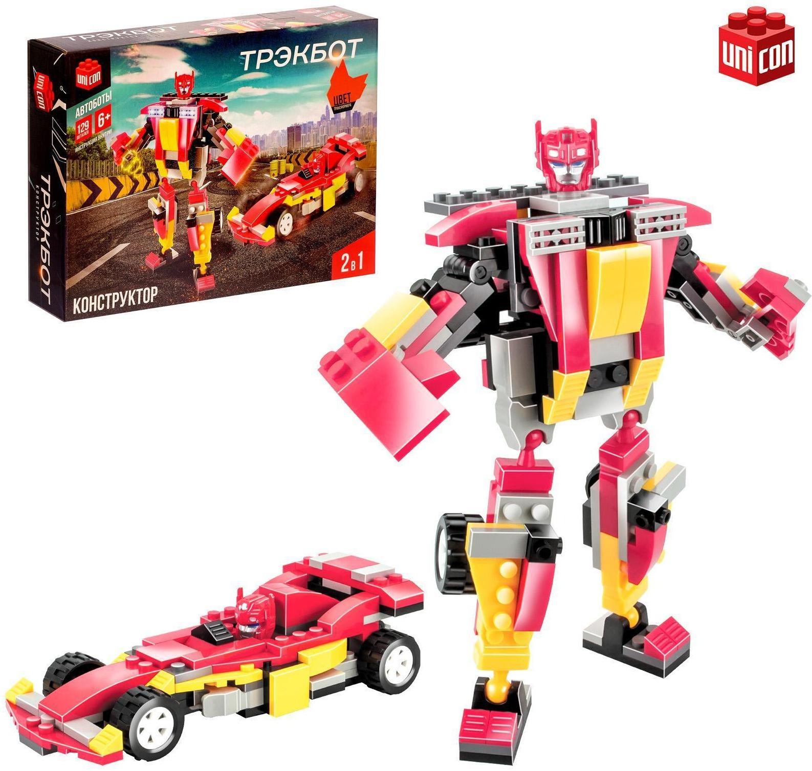 Конструктор-трансформер «Спорткар», 129 деталей, цвета МИКС