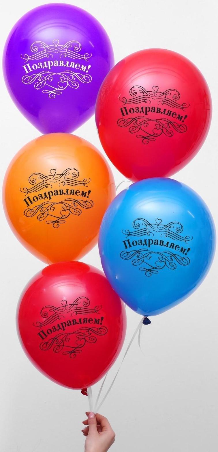 Шар воздушный 12