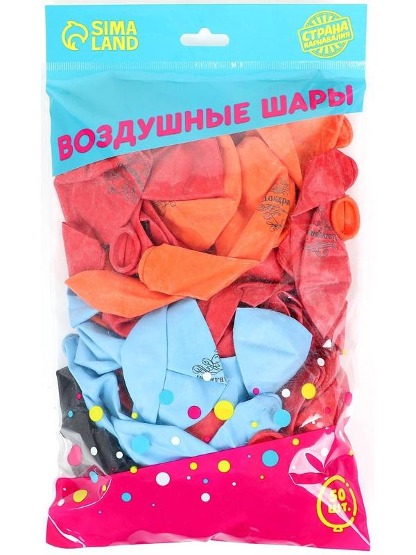 Шар воздушный 12