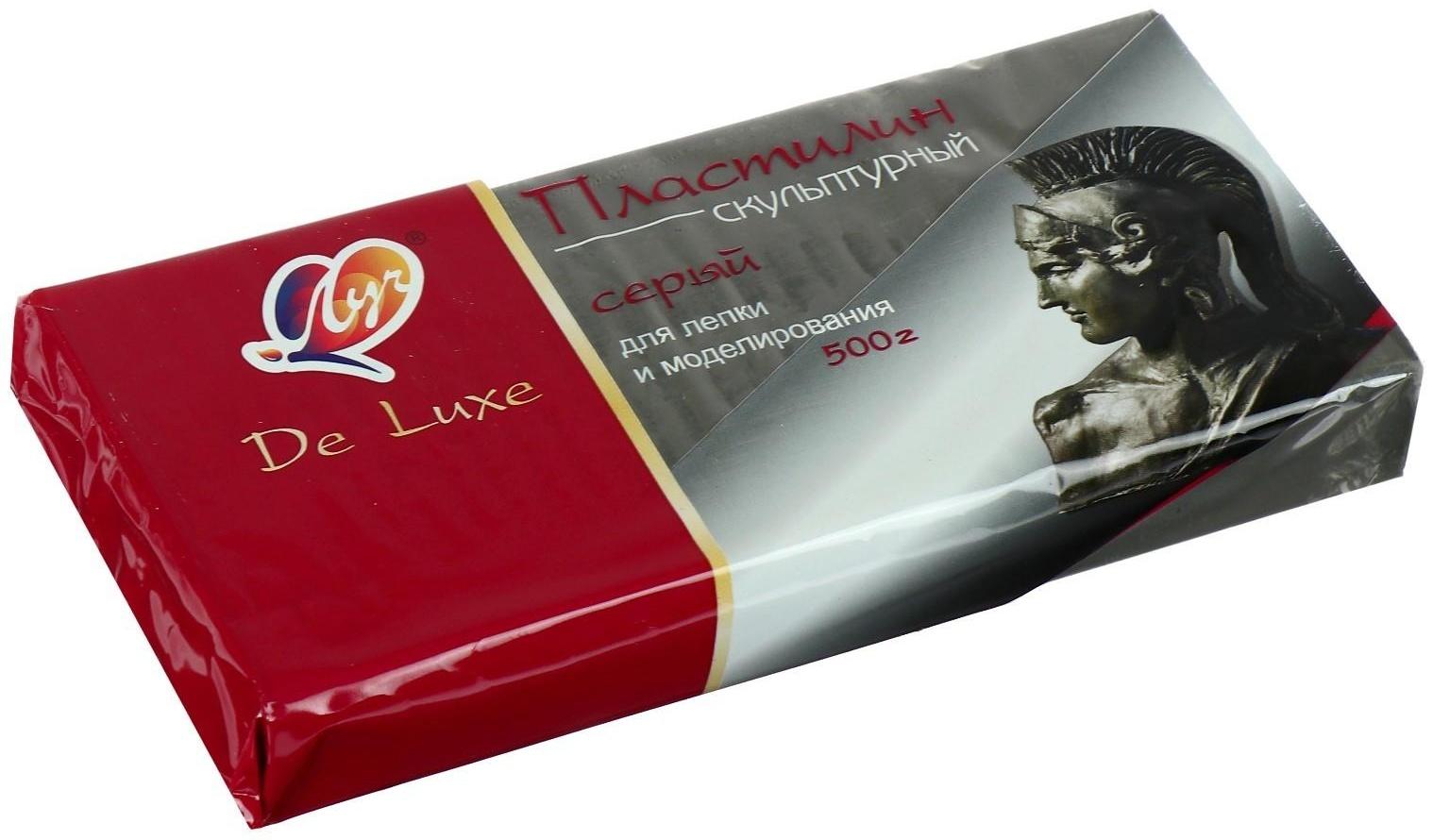 Пластилин скульптурный серый, 500 г 