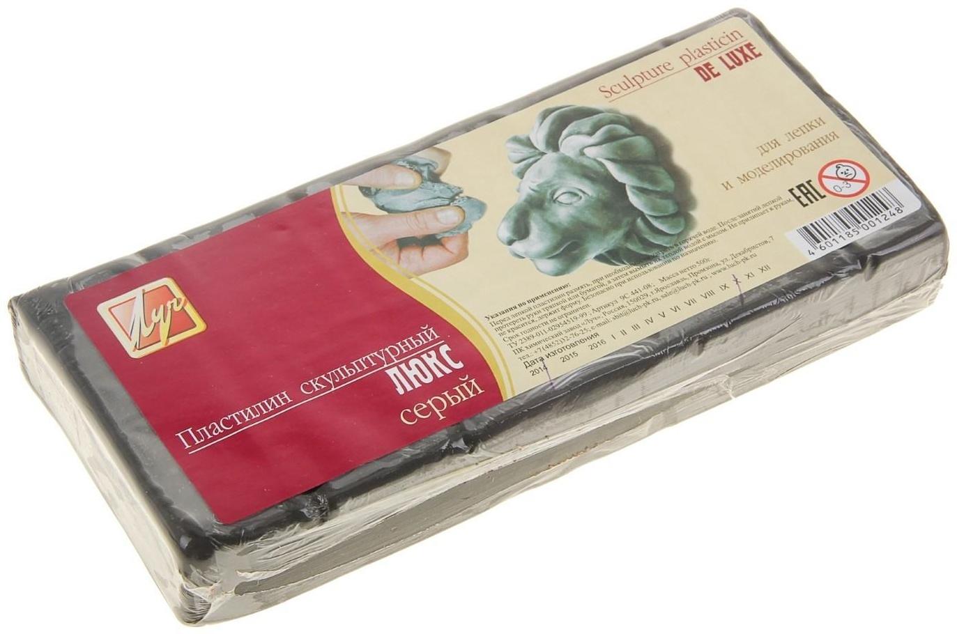 Пластилин скульптурный серый, 500 г 