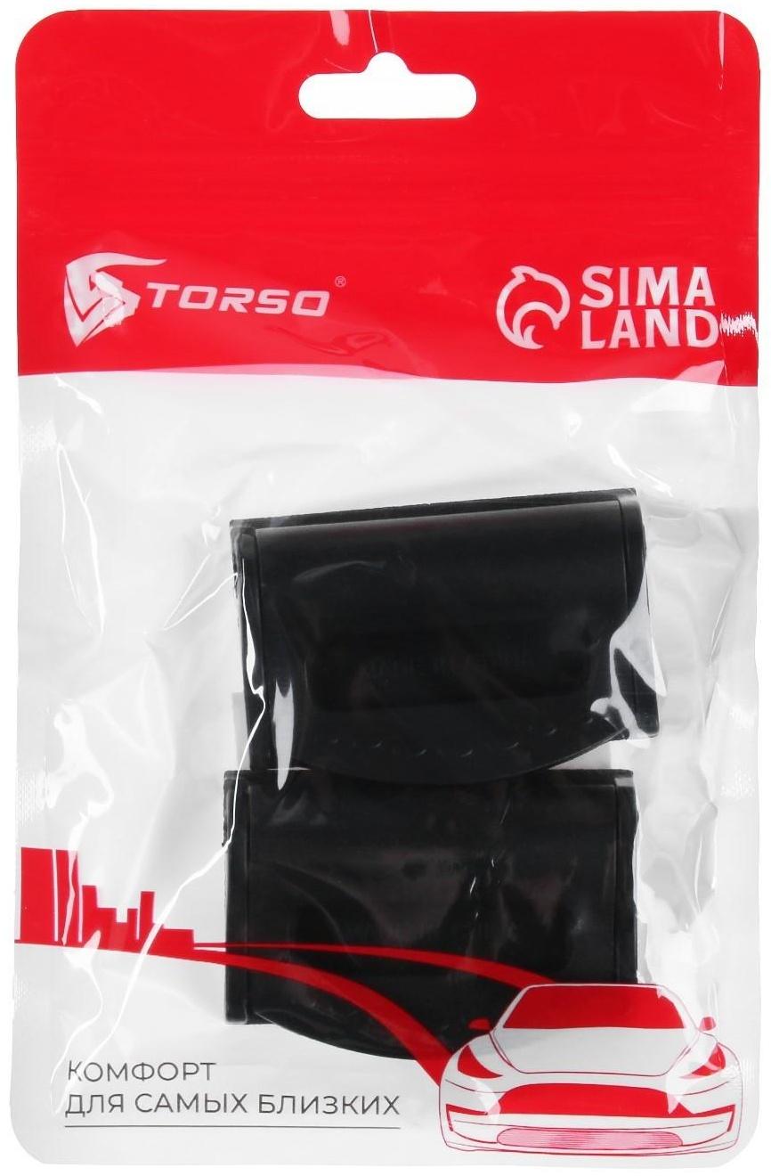 Зажим ремня безопасности TORSO, черный, набор 2 шт