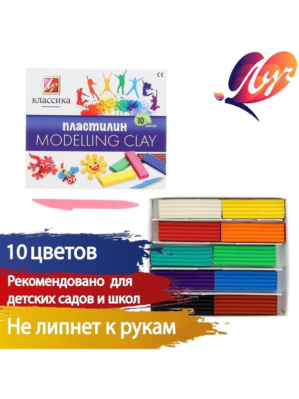 Пластилин 10 цветов 200 г 