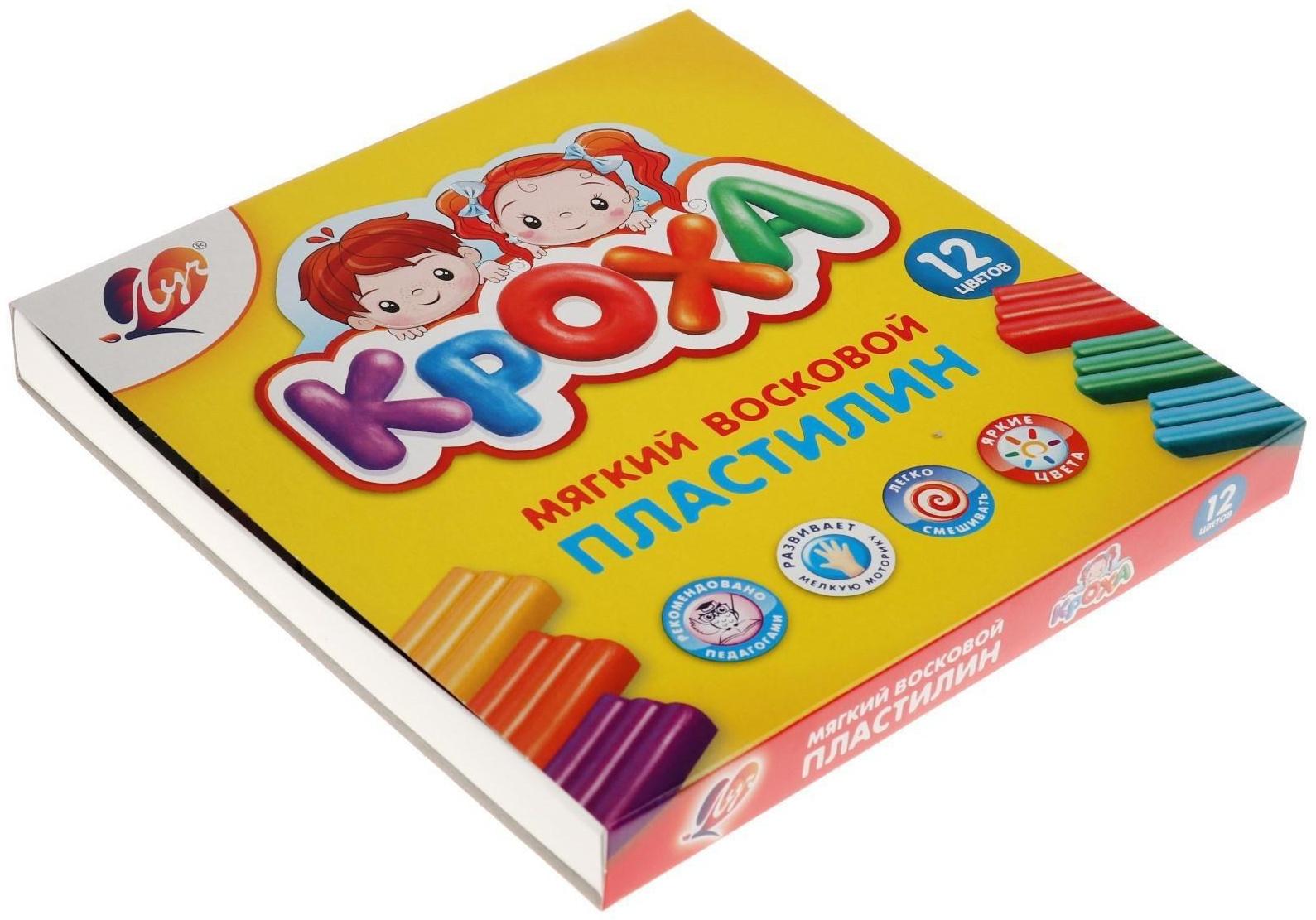 Пластилин мягкий (восковой), 12 цветов, 180 г, 