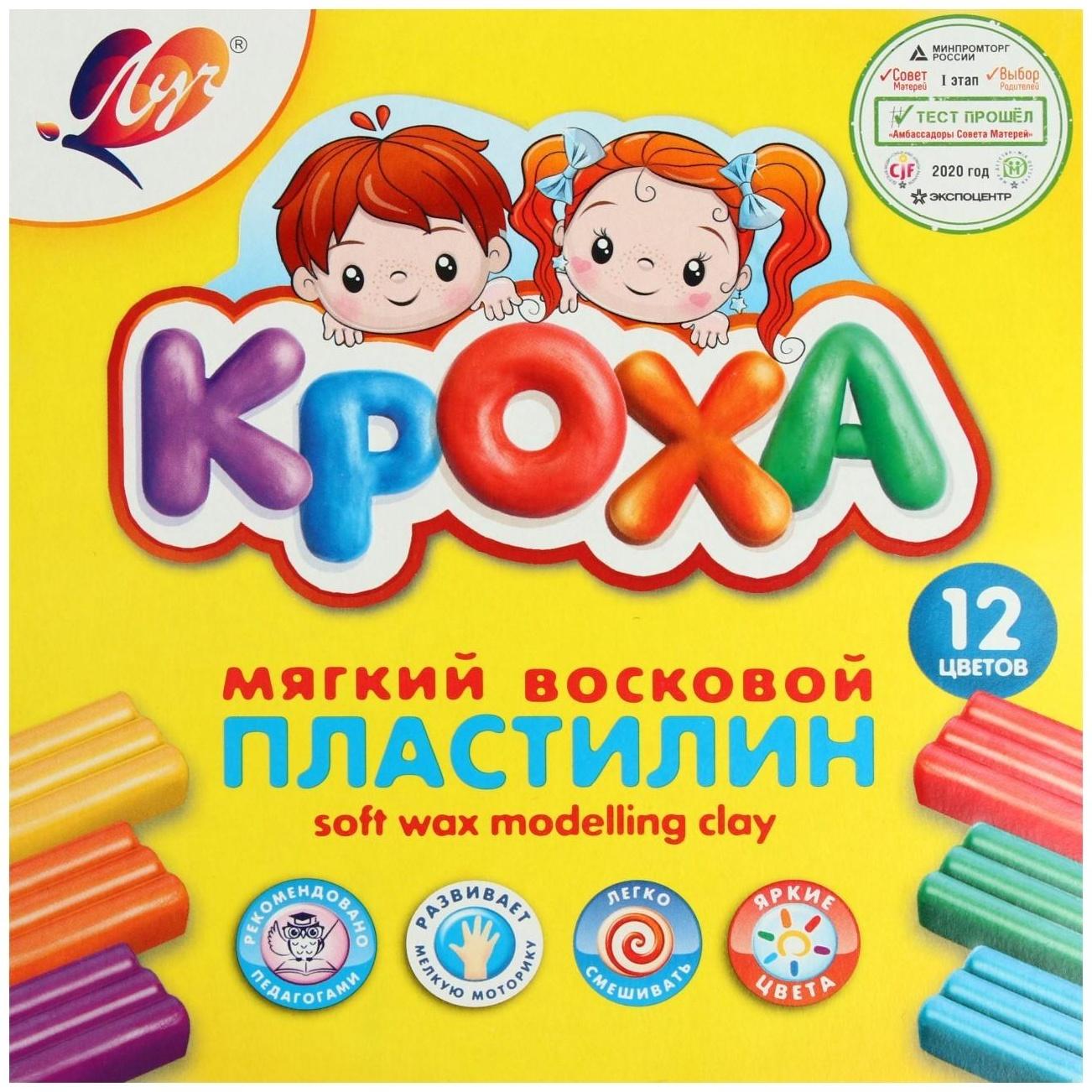 Пластилин мягкий (восковой), 12 цветов, 180 г, 