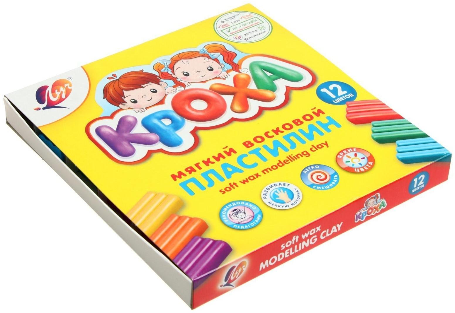 Пластилин мягкий (восковой), 12 цветов, 180 г, 