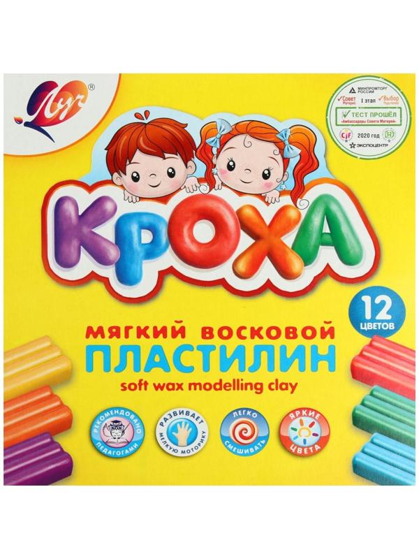 Пластилин мягкий (восковой), 12 цветов, 180 г, 