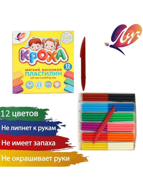 Пластилин мягкий (восковой), 12 цветов, 180 г, 