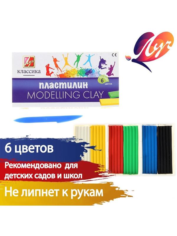 Пластилин 6 цветов 120 г 