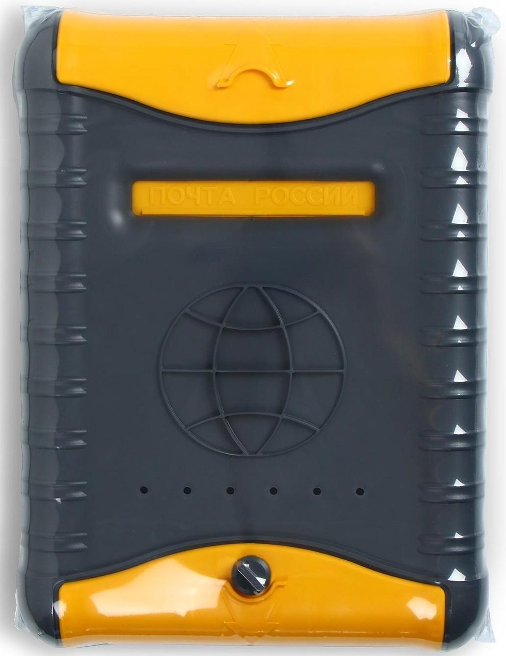 Ящик почтовый, пластиковый, «Стандарт», с щеколдой, с накладкой, серый