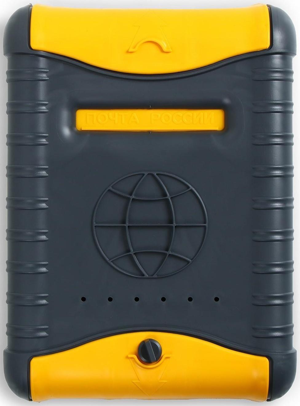 Ящик почтовый, пластиковый, «Стандарт», с щеколдой, с накладкой, серый