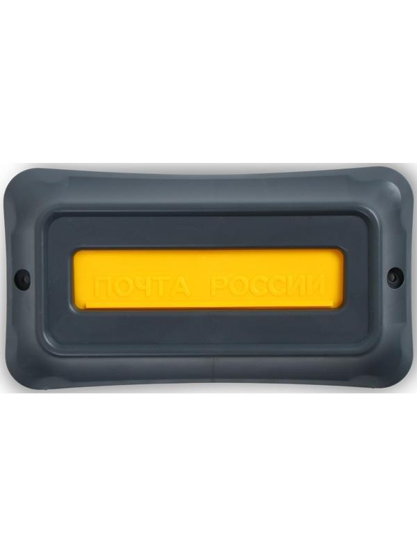 Ящик почтовый, пластиковый, «Стандарт», с щеколдой, с накладкой, серый