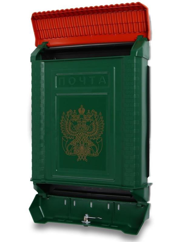Ящик почтовый, пластиковый, «Премиум», с замком, зелёный