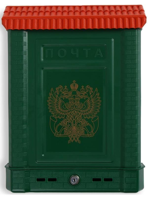 Ящик почтовый, пластиковый, «Премиум», с замком, зелёный