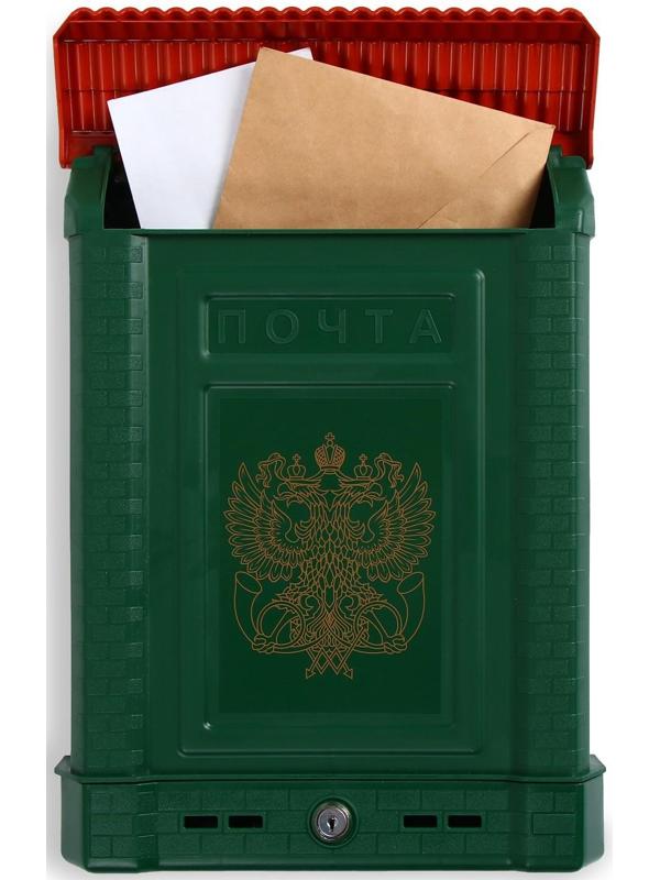 Ящик почтовый, пластиковый, «Премиум», с замком, зелёный