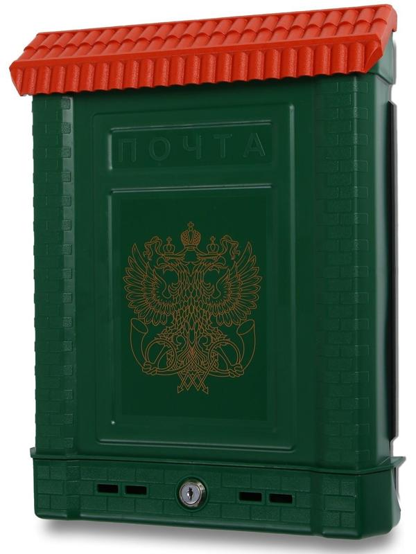 Ящик почтовый, пластиковый, «Премиум», с замком, зелёный