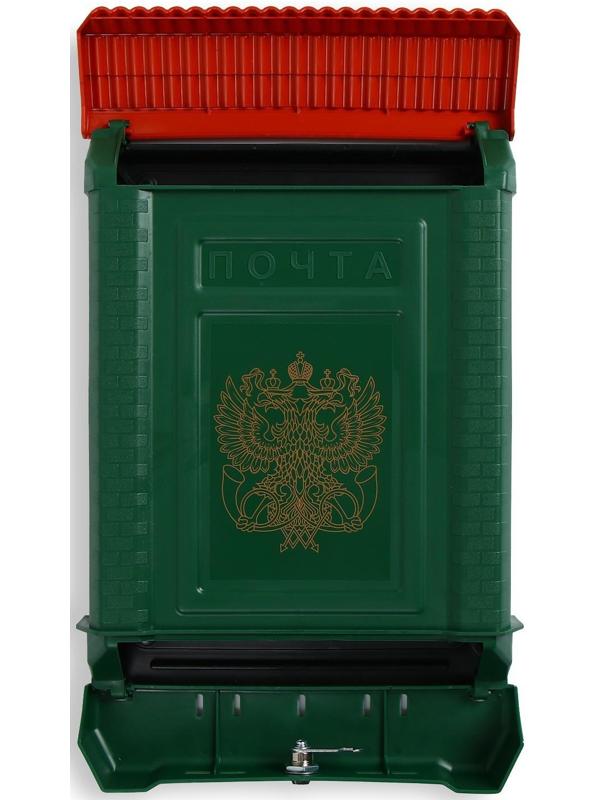 Ящик почтовый, пластиковый, «Премиум», с замком, зелёный