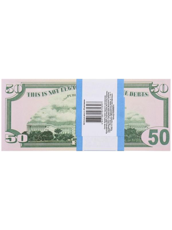 Пачка купюр 50 долларов