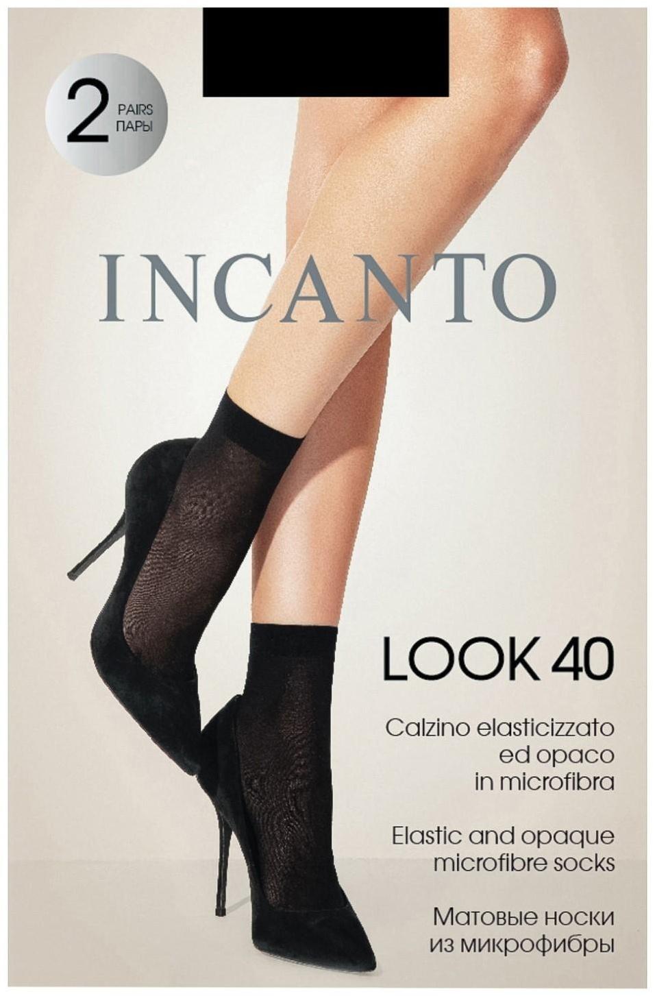 Носки INCANTO Look 40 (2 пары), цвет чёрный (nero)