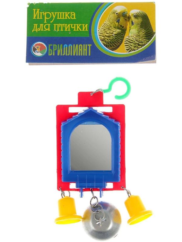 Игрушка для птиц зеркало двойное с металлическим и пластиковыми колокольчиками №2,  микс