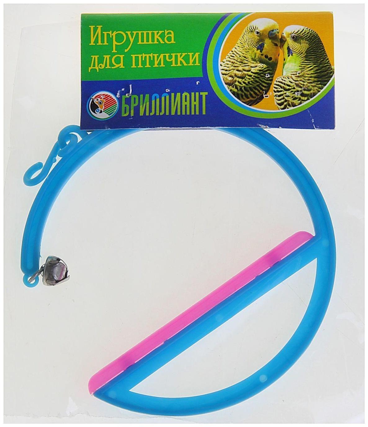 Игрушка для птиц качели-кольца, микс цветов ,