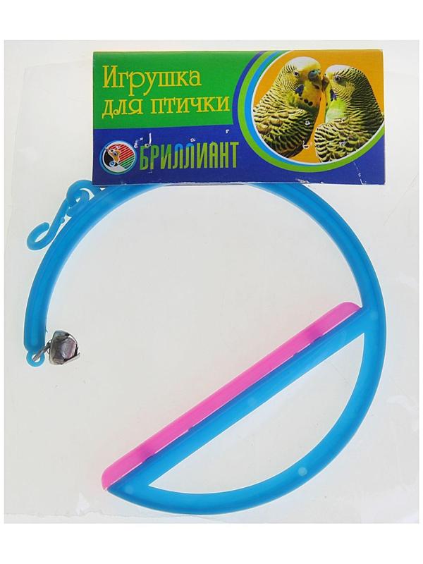 Игрушка для птиц качели-кольца, микс цветов ,