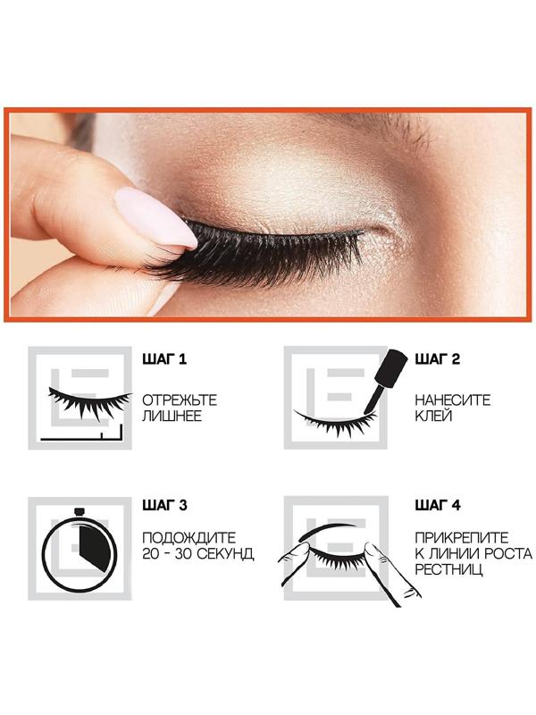Ресницы накладные «Соблазнение», с клеем, цвет чёрный