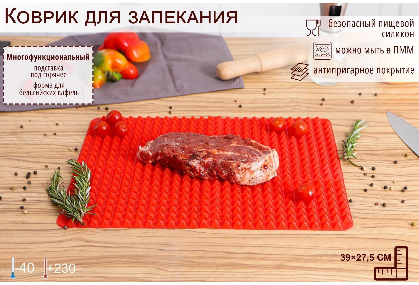 Коврик-антижир силиконовый Доляна «Шипы», 39×27,5 см, цвет МИКС