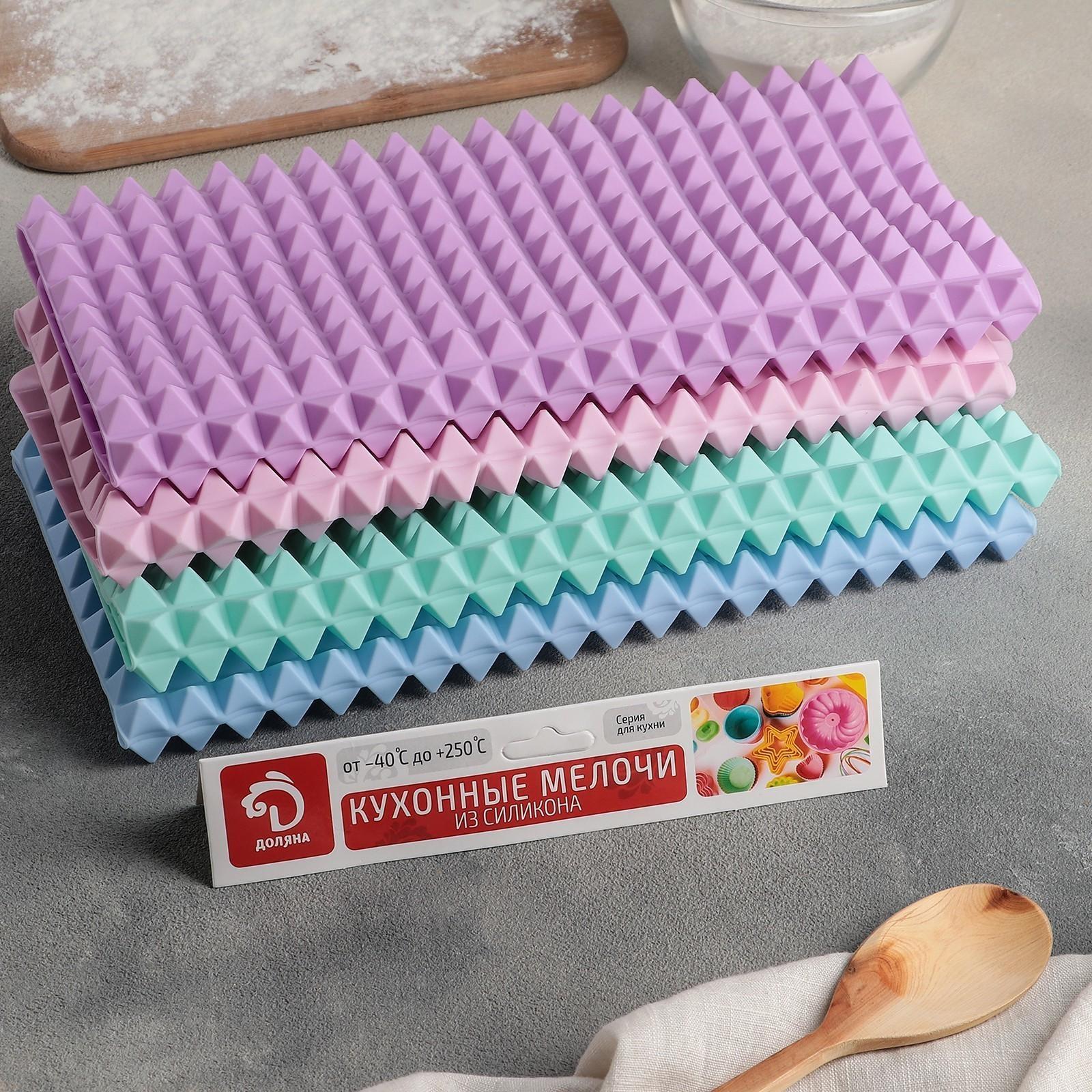 Коврик-антижир силиконовый Доляна «Шипы», 39×27,5 см, цвет МИКС