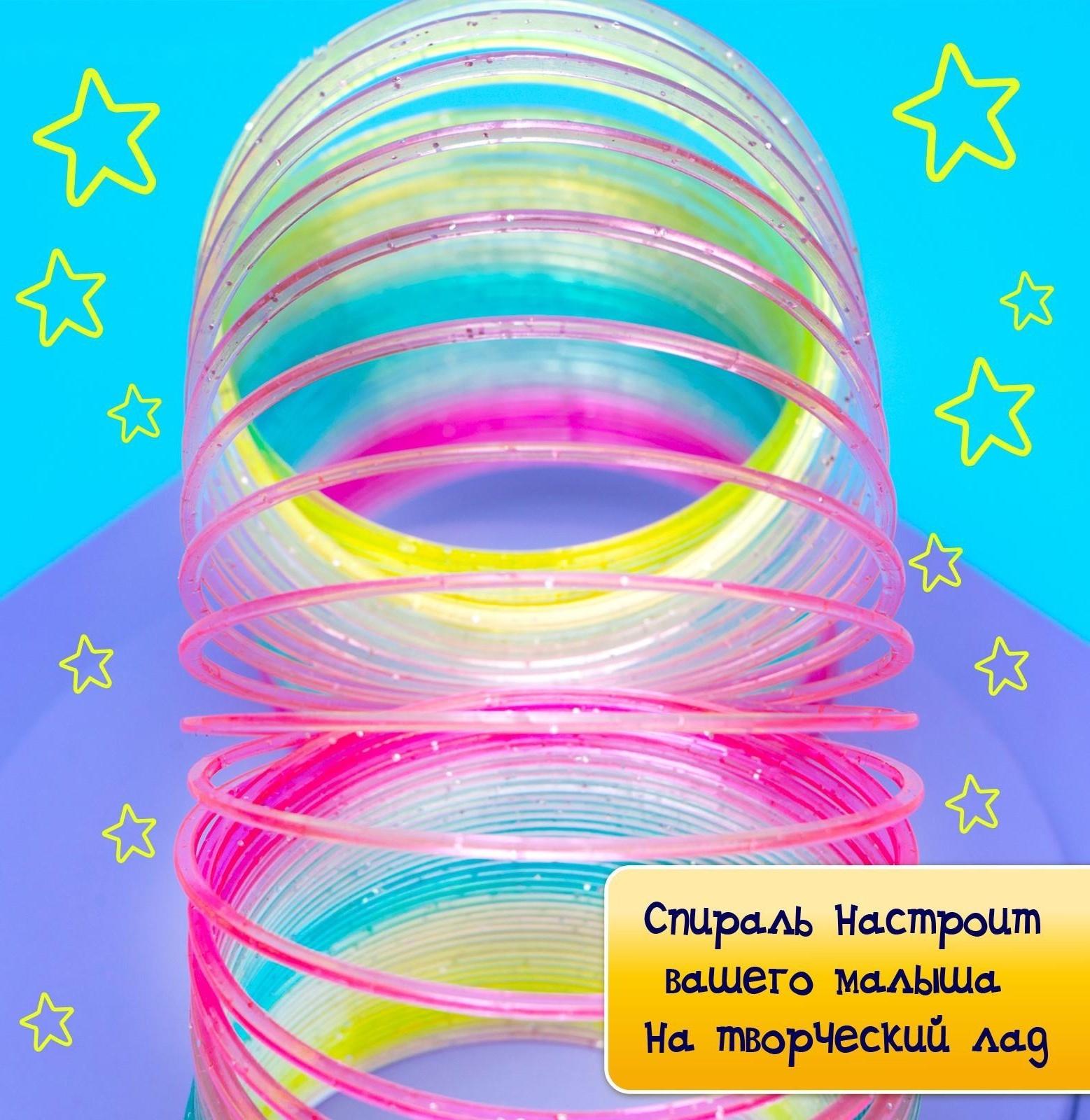 Пружинка-радуга «Большая», в сетке