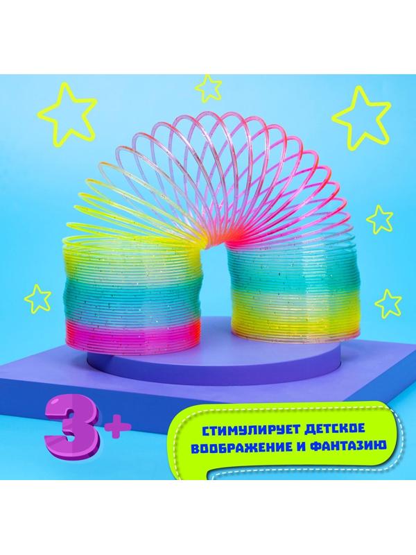 Пружинка-радуга «Большая», в сетке