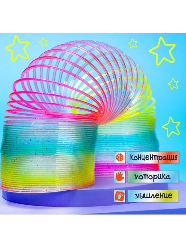 Пружинка-радуга «Большая», в сетке