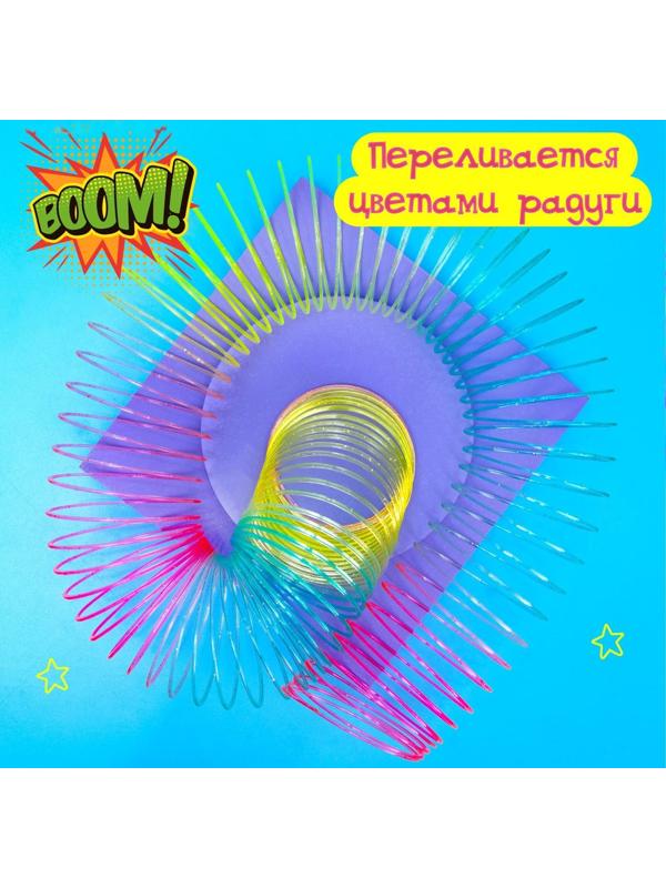 Пружинка-радуга «Большая», в сетке