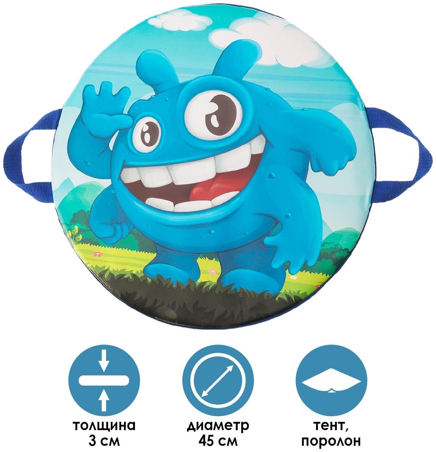 Санки-ледянки «Зубастик», d=45 см