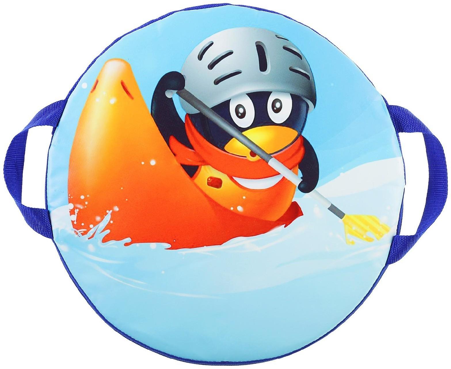 Санки-ледянки «Пингвин чемпион», d=40 см, цвета микс