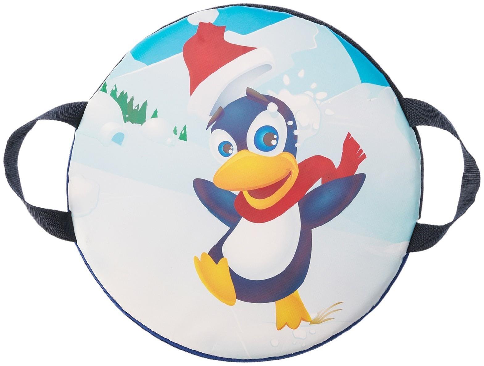 Санки-ледянки «Весёлый пингвинчик», d=35 см, цвета МИКС