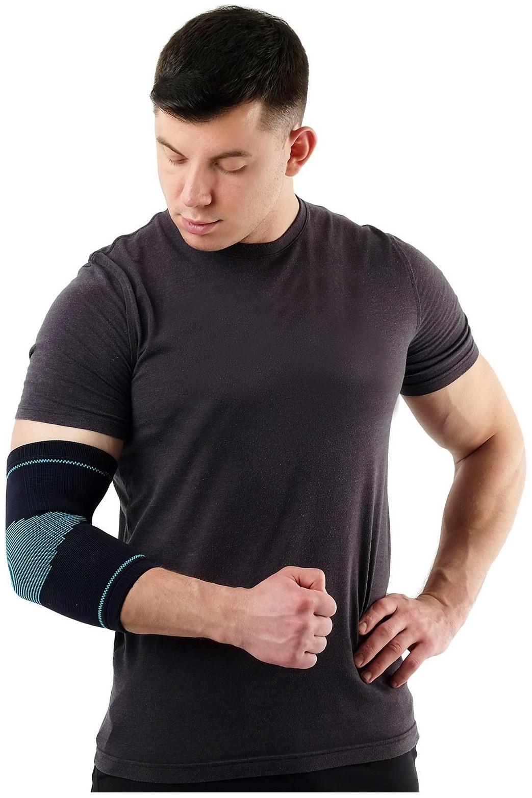 Суппорт локтя