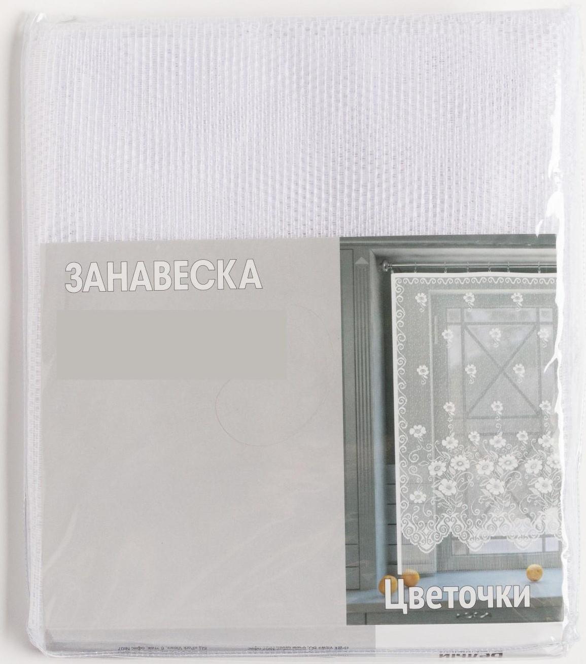 Тюль на кухню без шторной ленты, размер 170х140 см, цвет белый, 100% полиэстер