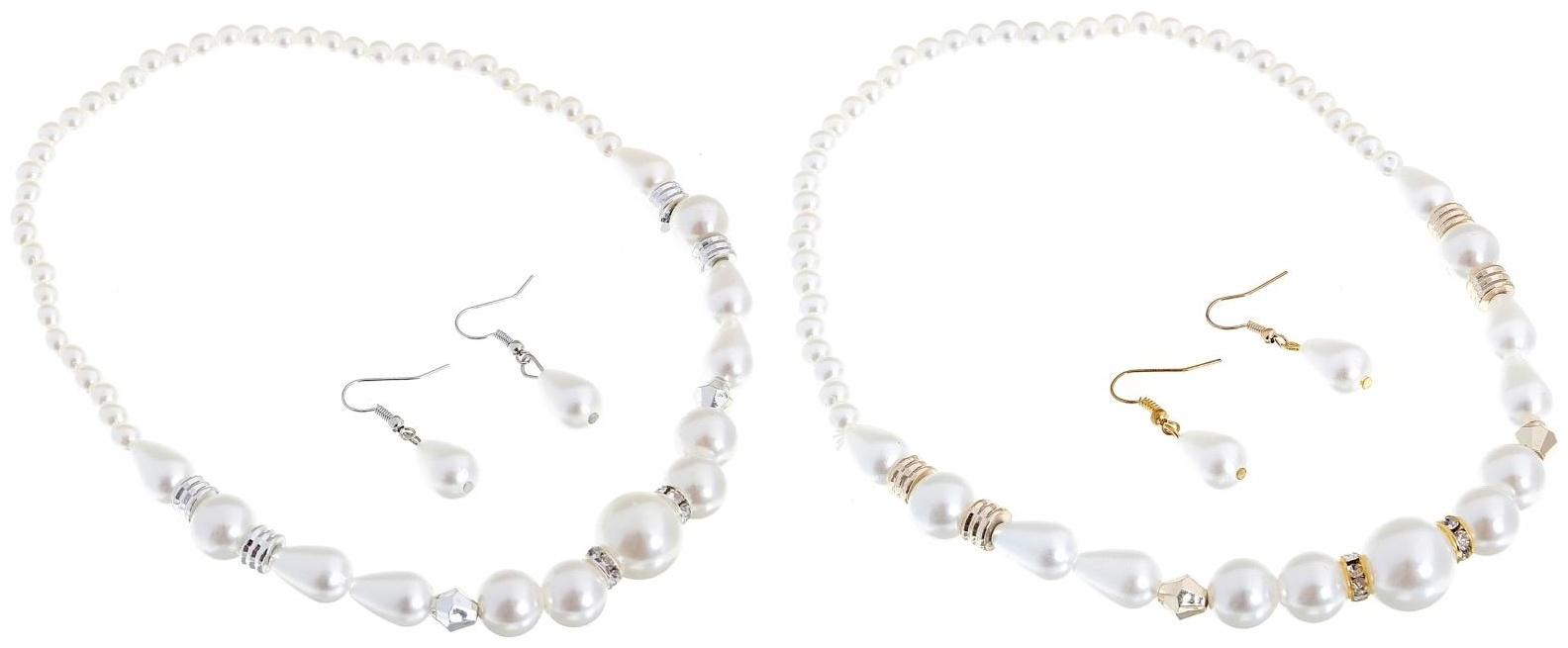 Набор 2 предмета: серьги, бусы 