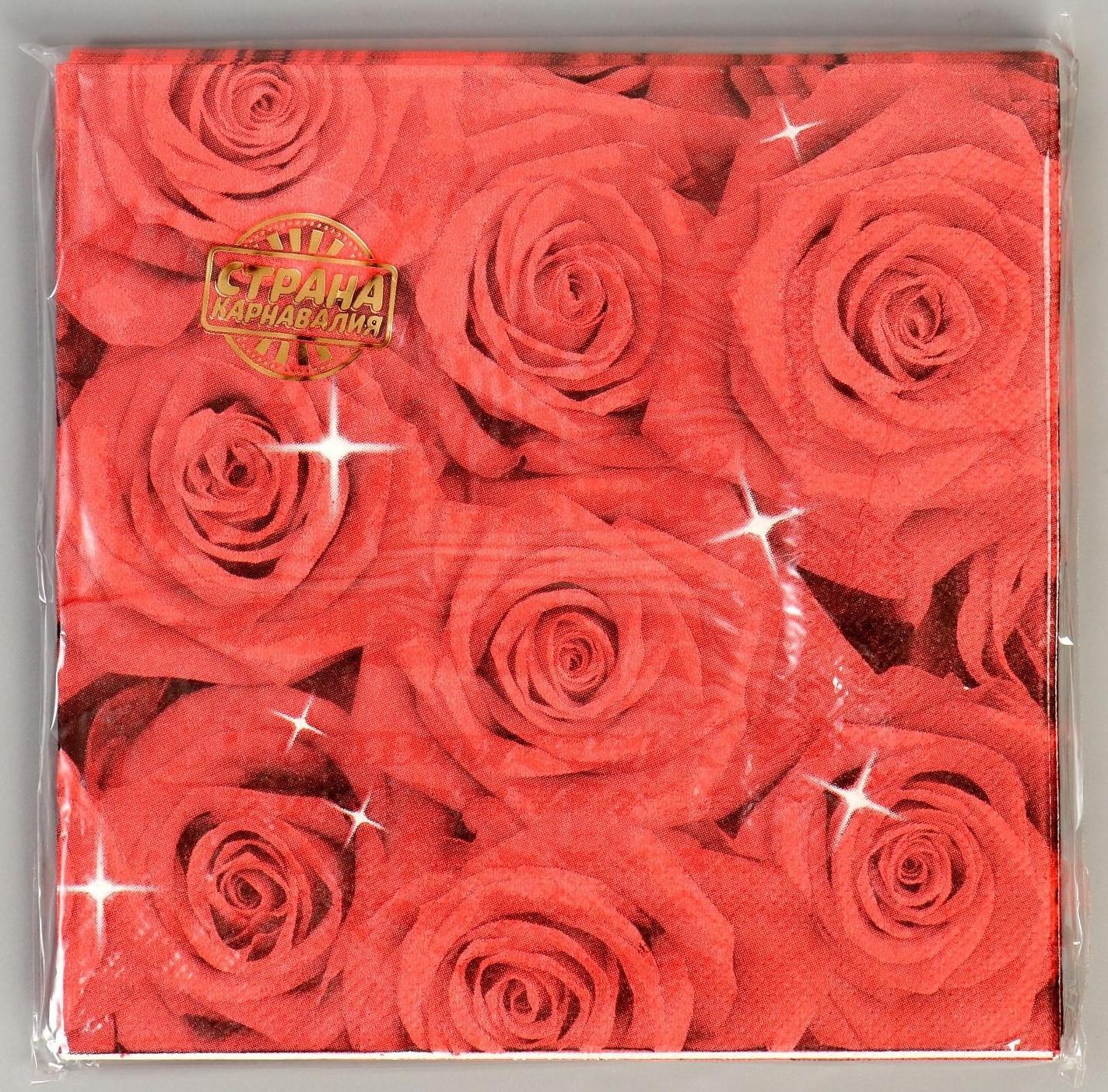 Салфетки бумажные «Букет роз», 33х33 см, набор 20 шт.